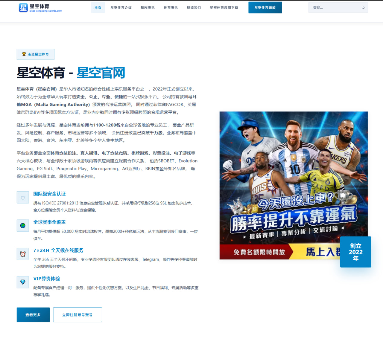 杨毅解读詹姆斯今夏抉择失策与未来去向困局