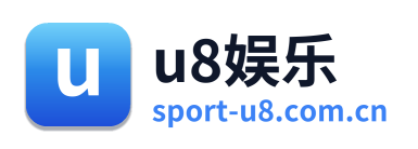 u8娱乐
